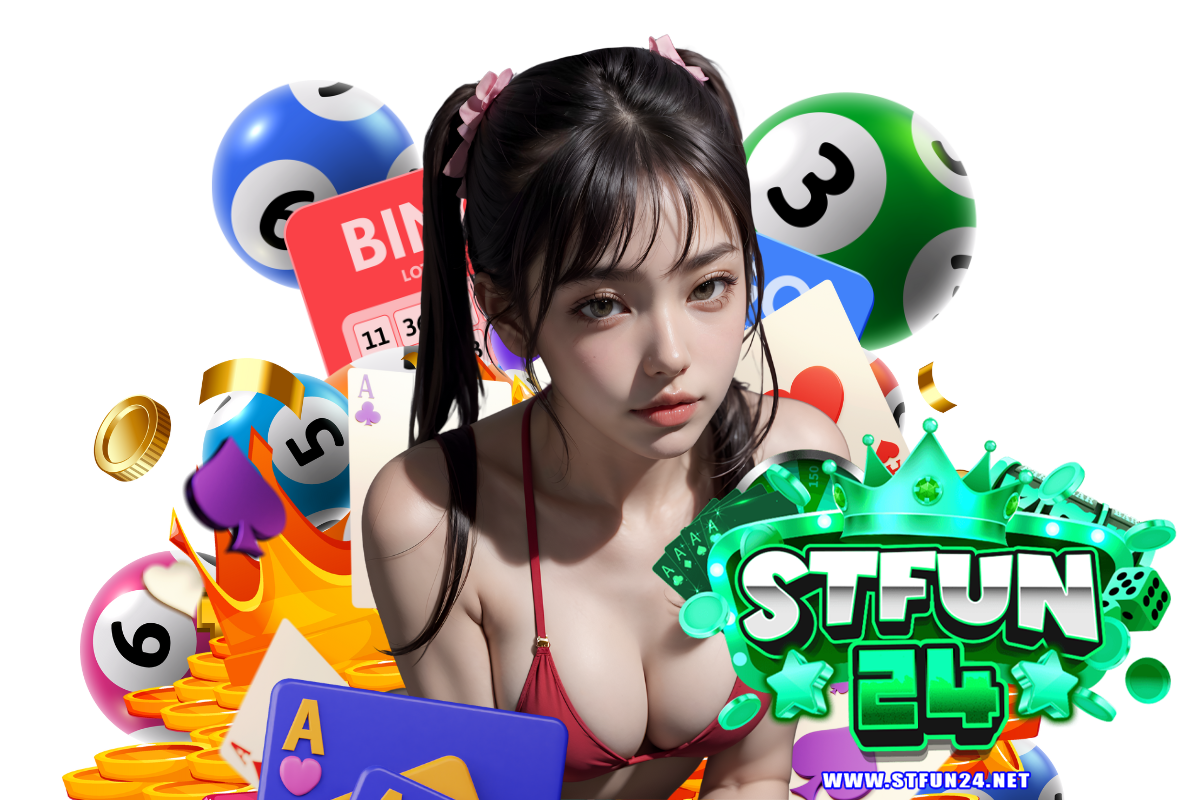stfun24 แจกเครดิตฟรี